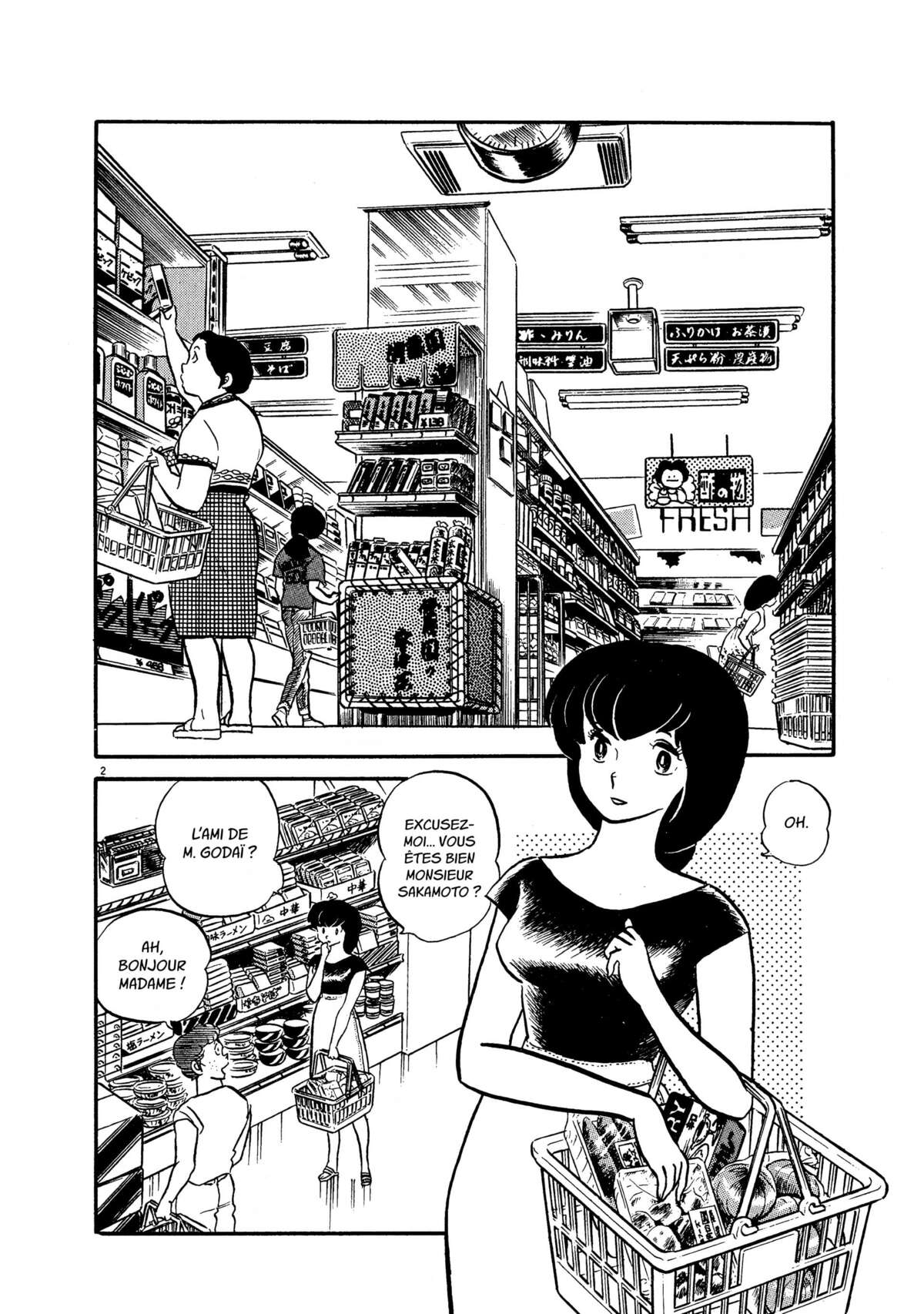 Maison Ikkoku Volume 3 page 47