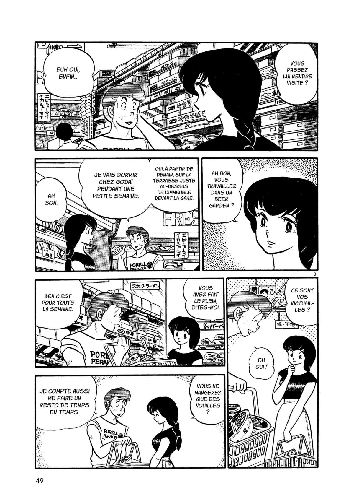 Maison Ikkoku Volume 3 page 48