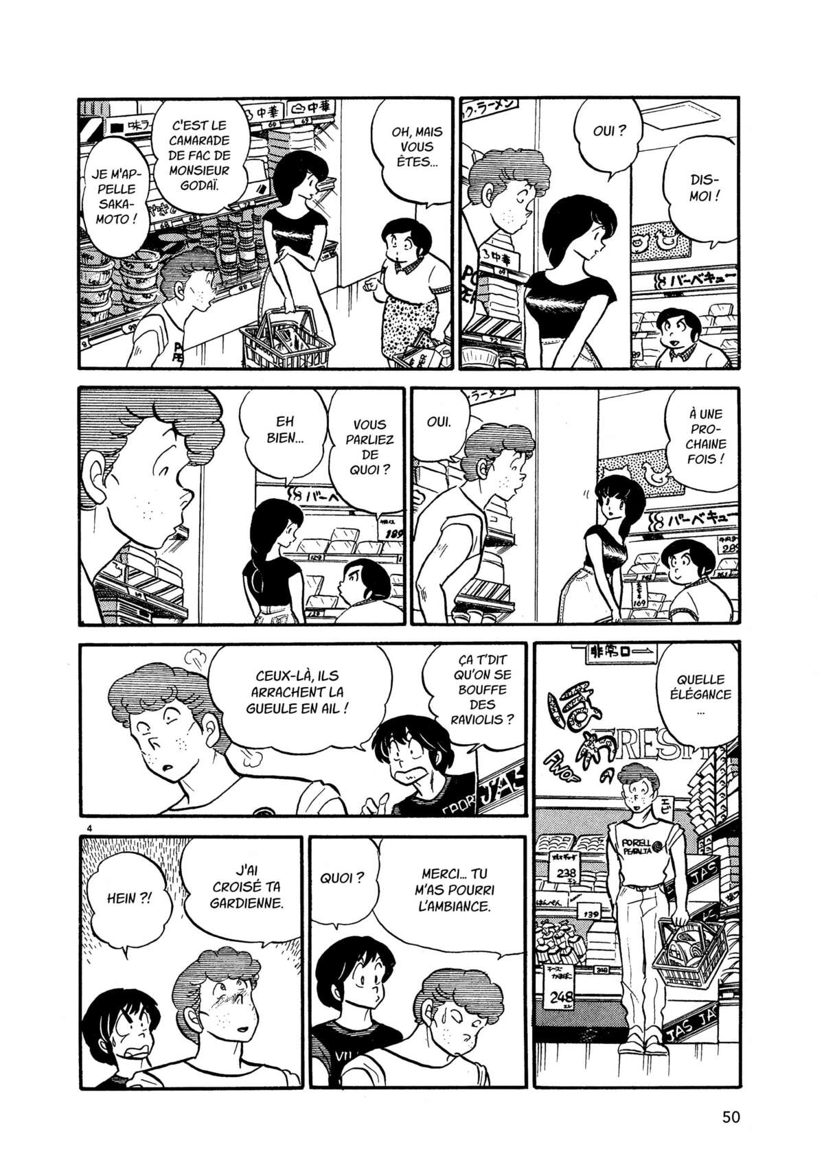 Maison Ikkoku Volume 3 page 49