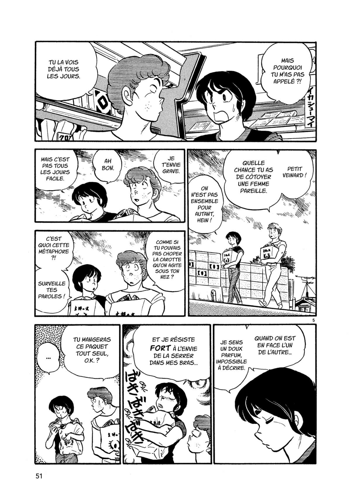 Maison Ikkoku Volume 3 page 50