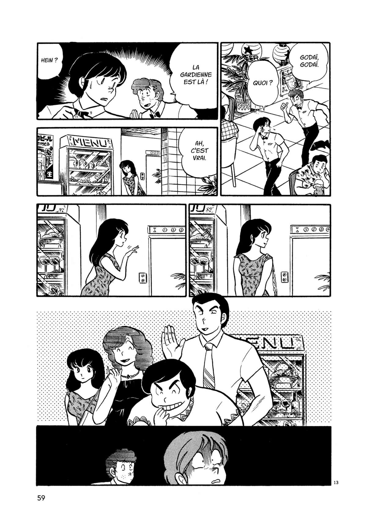 Maison Ikkoku Volume 3 page 58