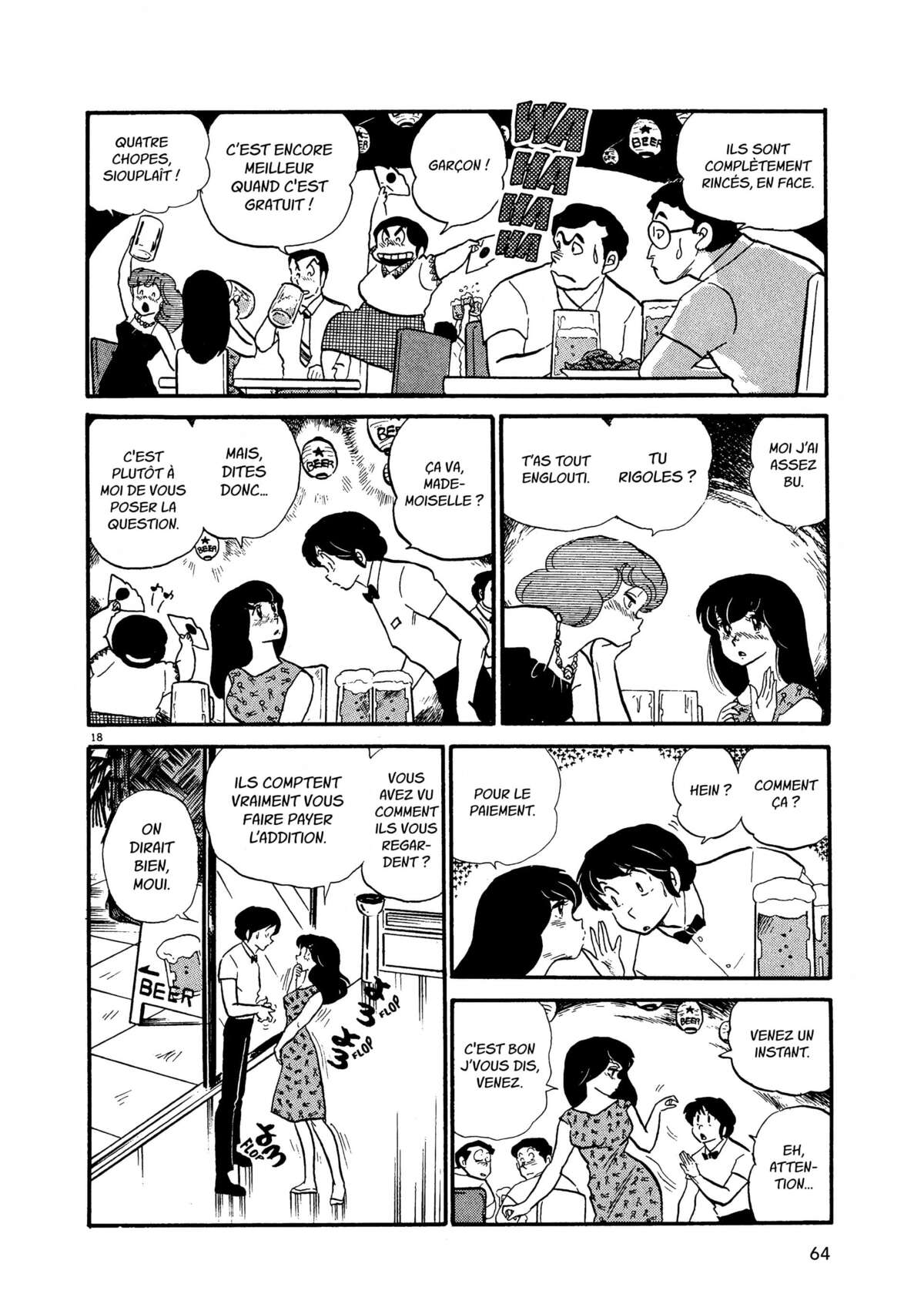 Maison Ikkoku Volume 3 page 63