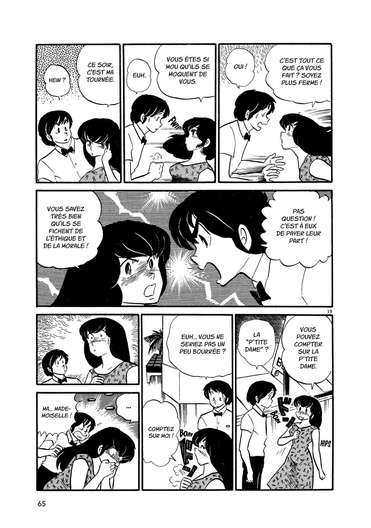 Maison Ikkoku Volume 3 page 64