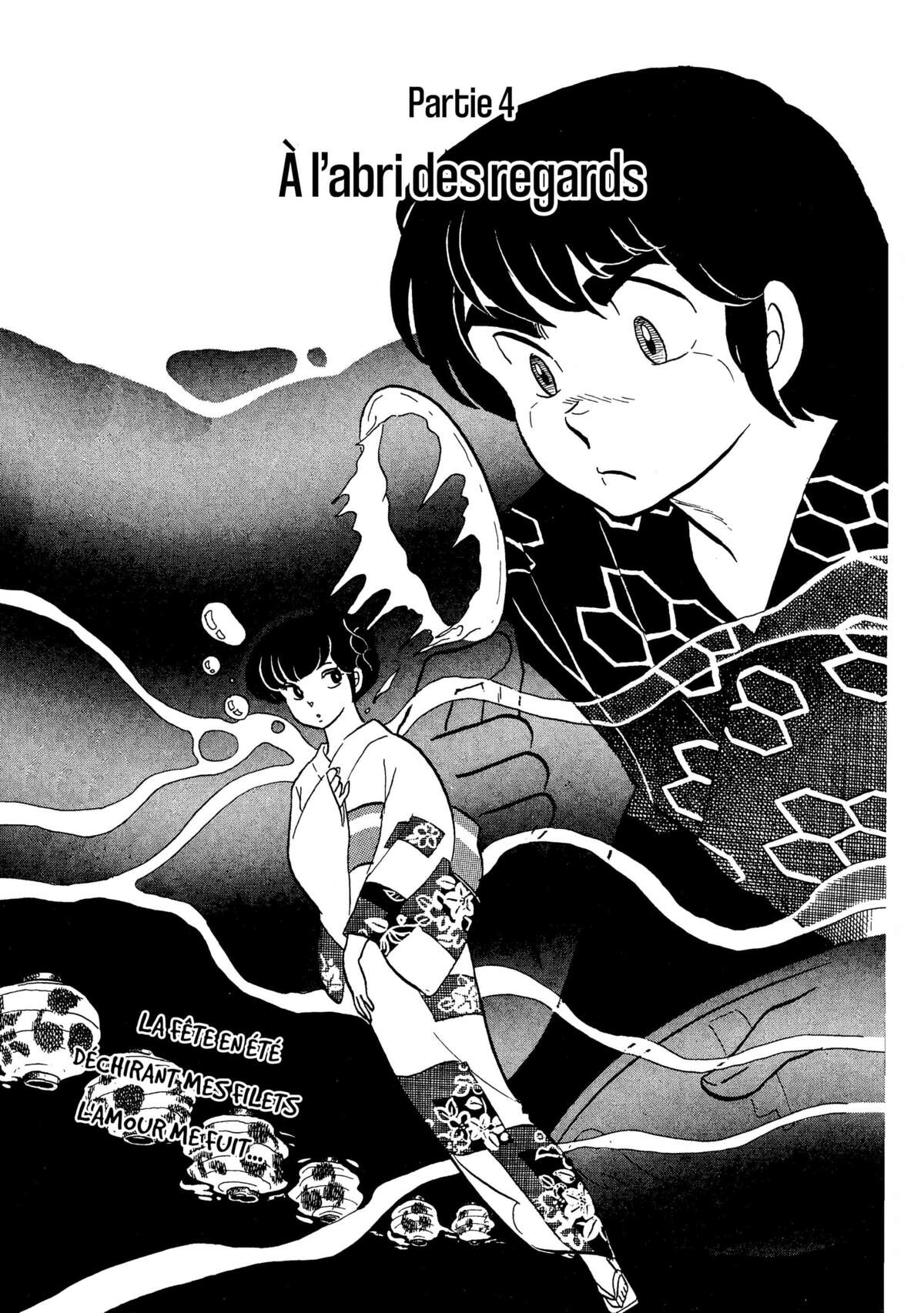 Maison Ikkoku Volume 3 page 66