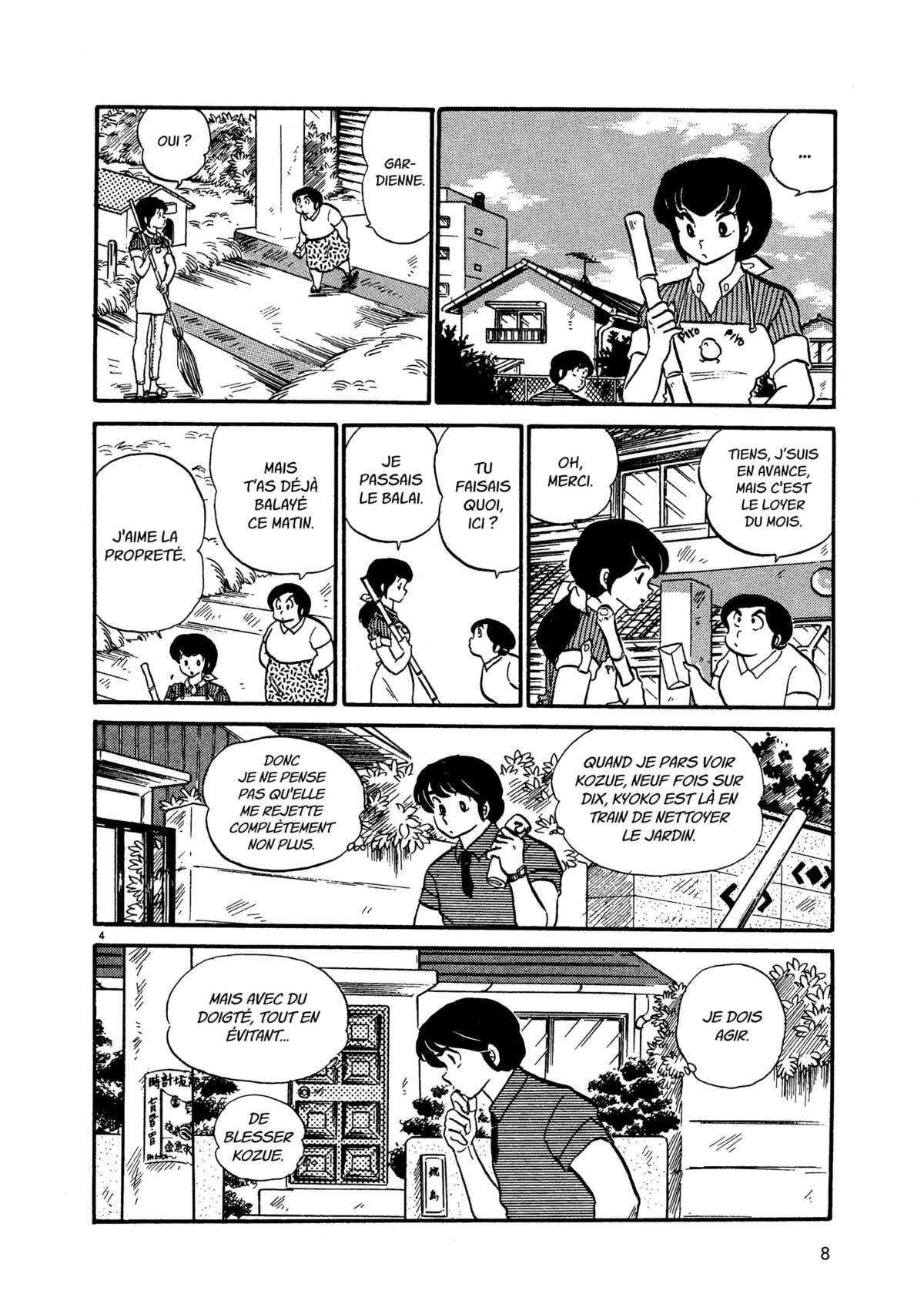 Maison Ikkoku Volume 3 page 7