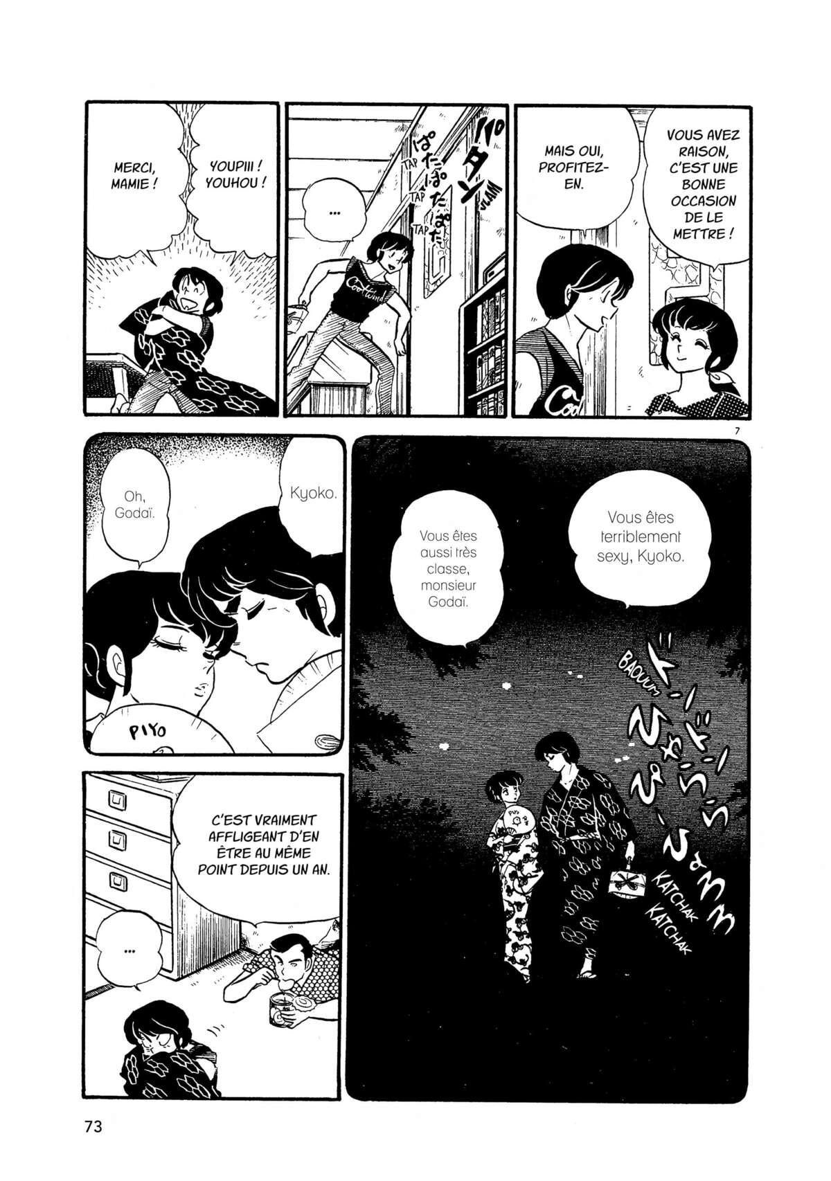 Maison Ikkoku Volume 3 page 72