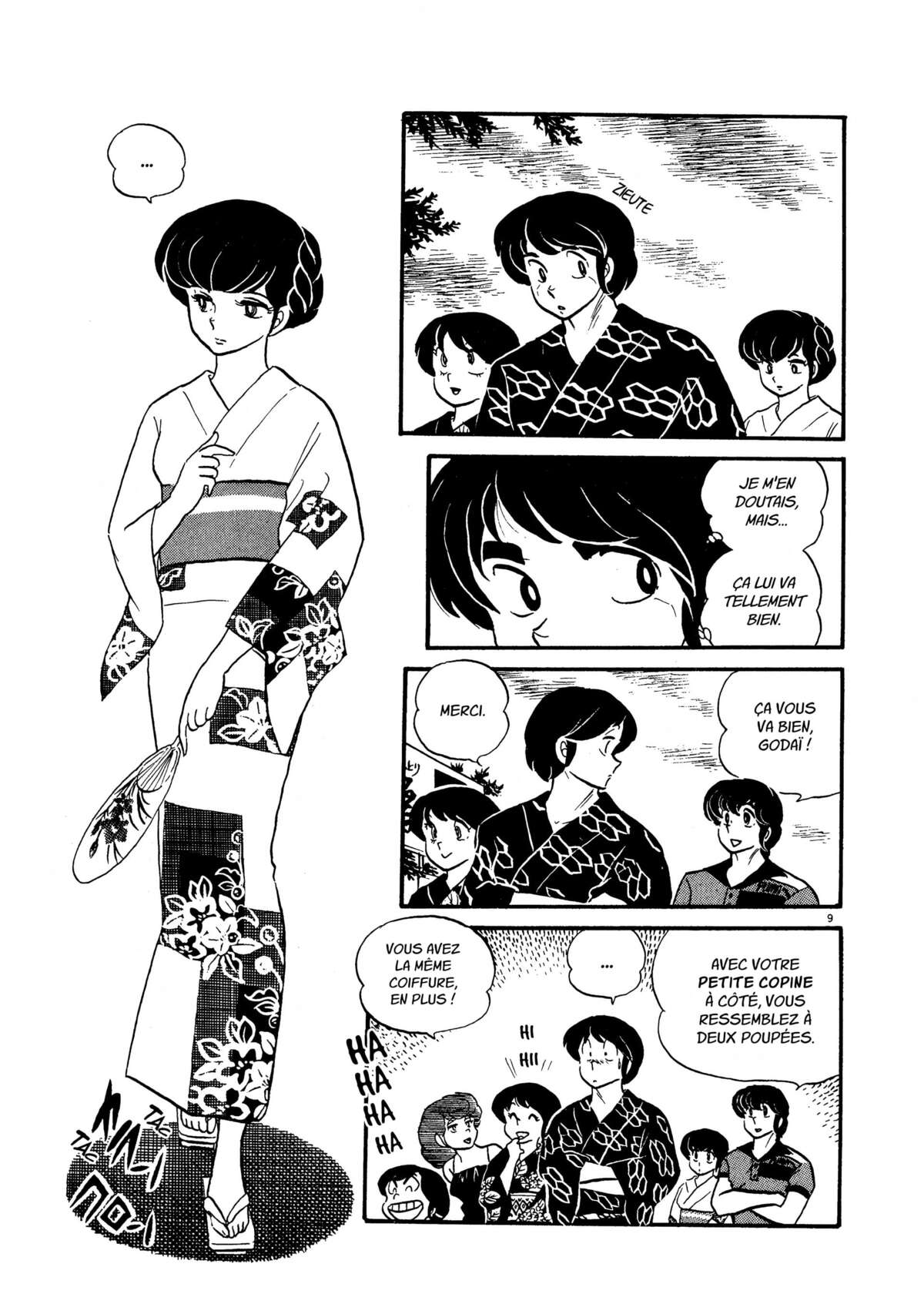 Maison Ikkoku Volume 3 page 74