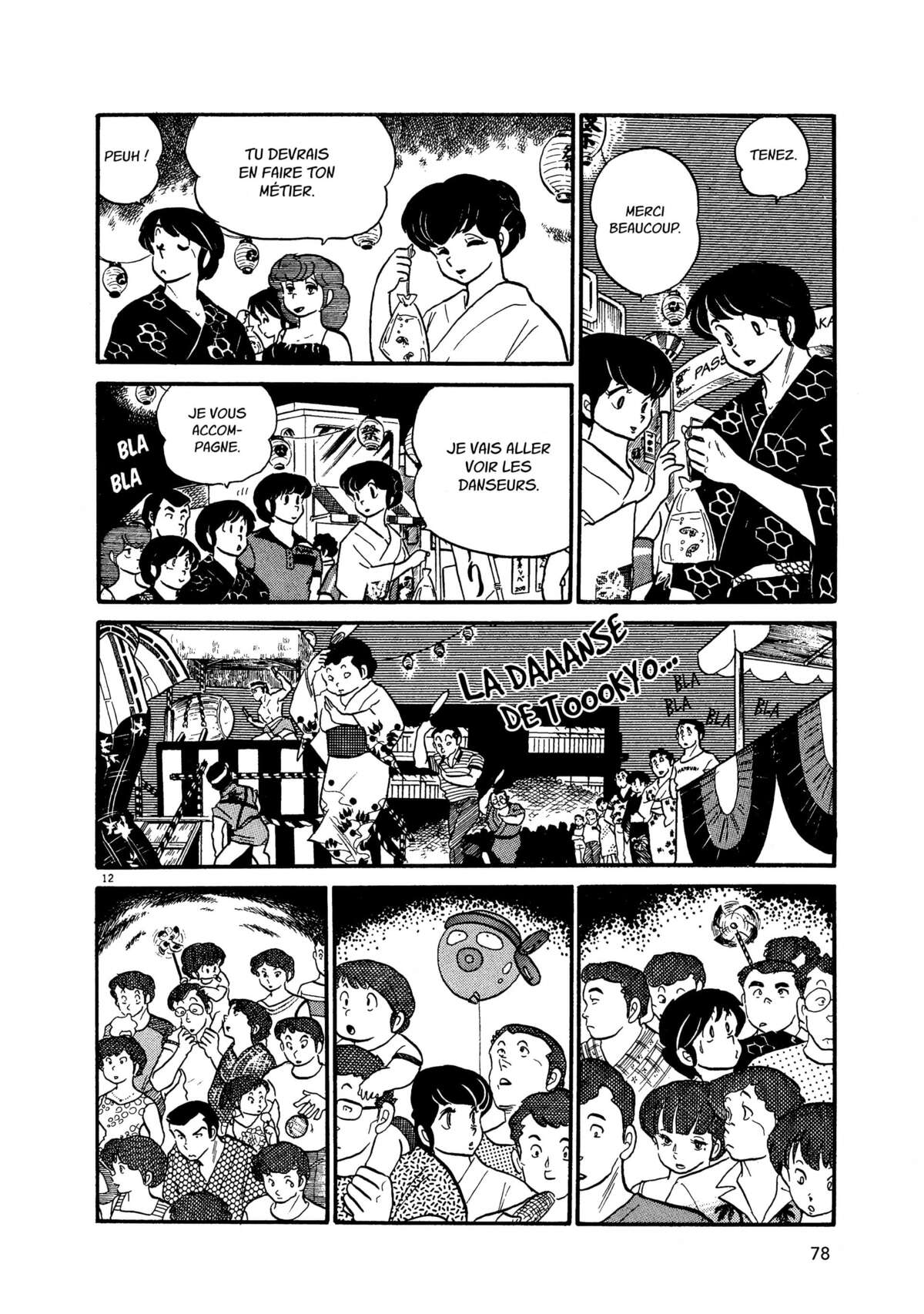 Maison Ikkoku Volume 3 page 77