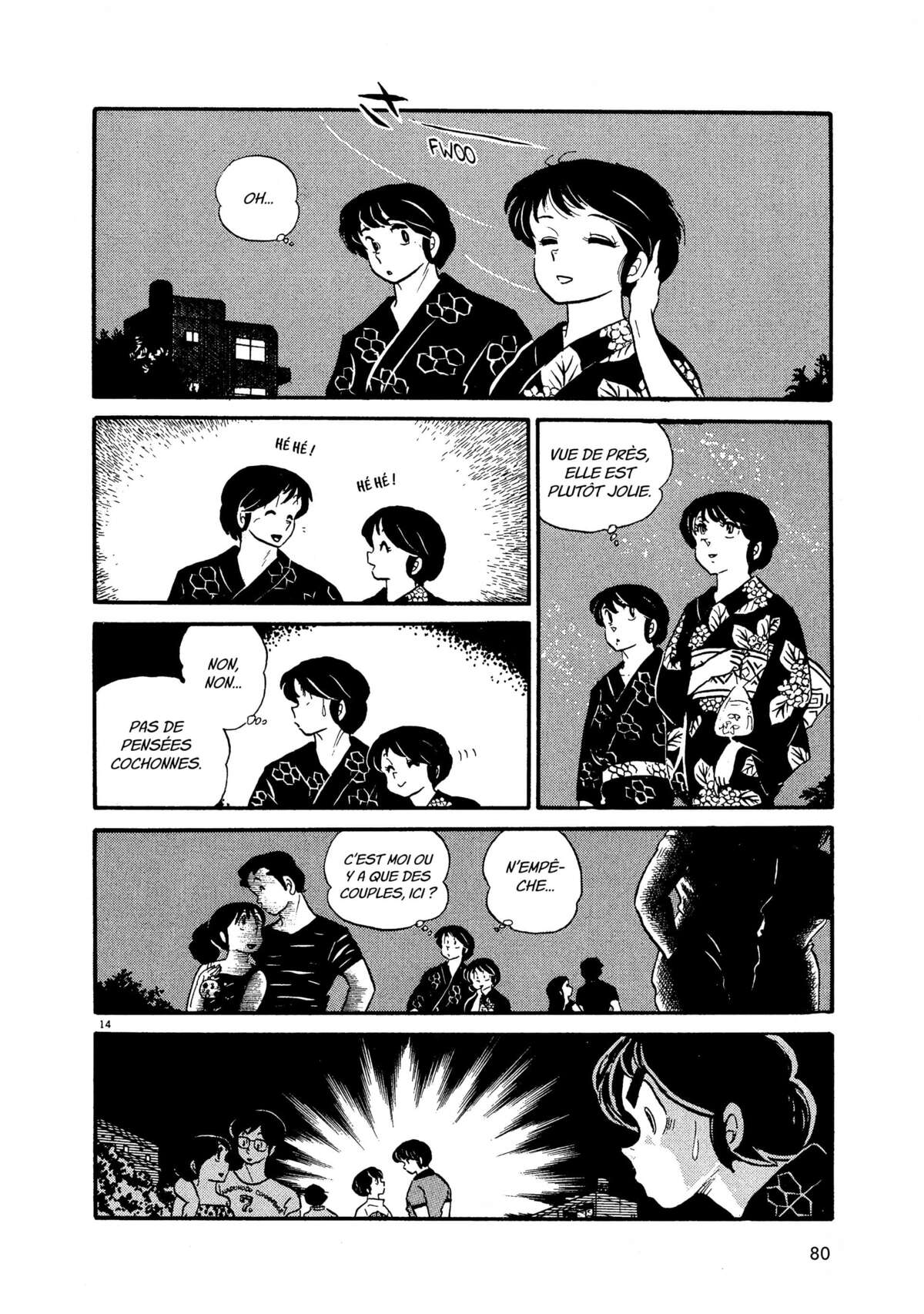 Maison Ikkoku Volume 3 page 79