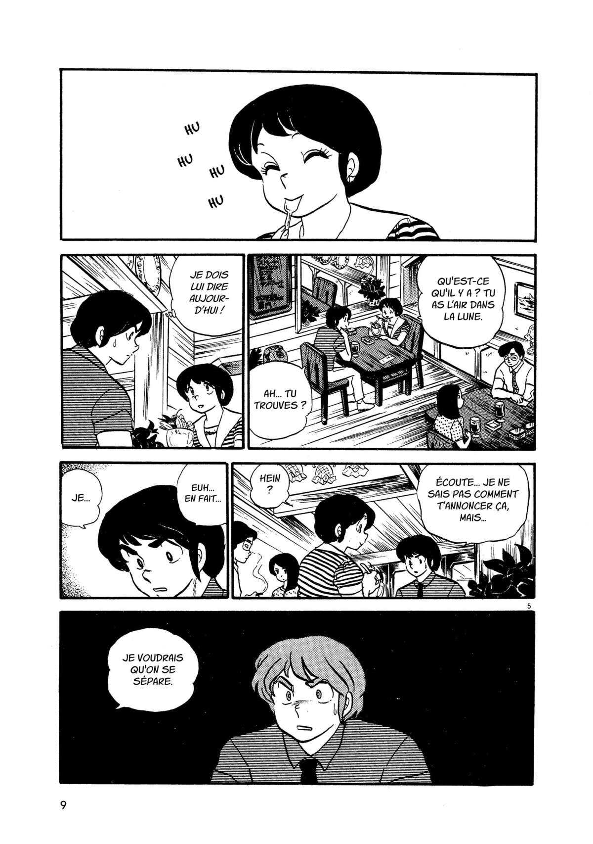 Maison Ikkoku Volume 3 page 8