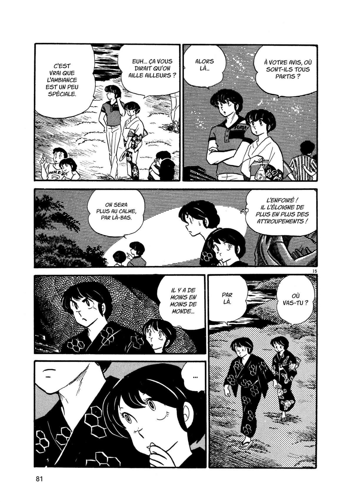 Maison Ikkoku Volume 3 page 80