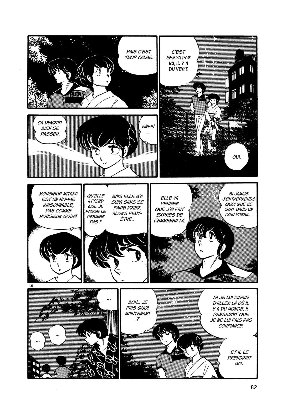 Maison Ikkoku Volume 3 page 81