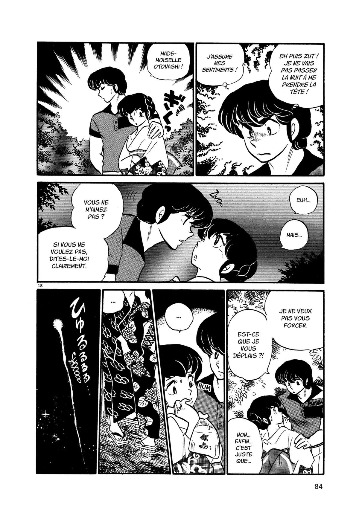 Maison Ikkoku Volume 3 page 83