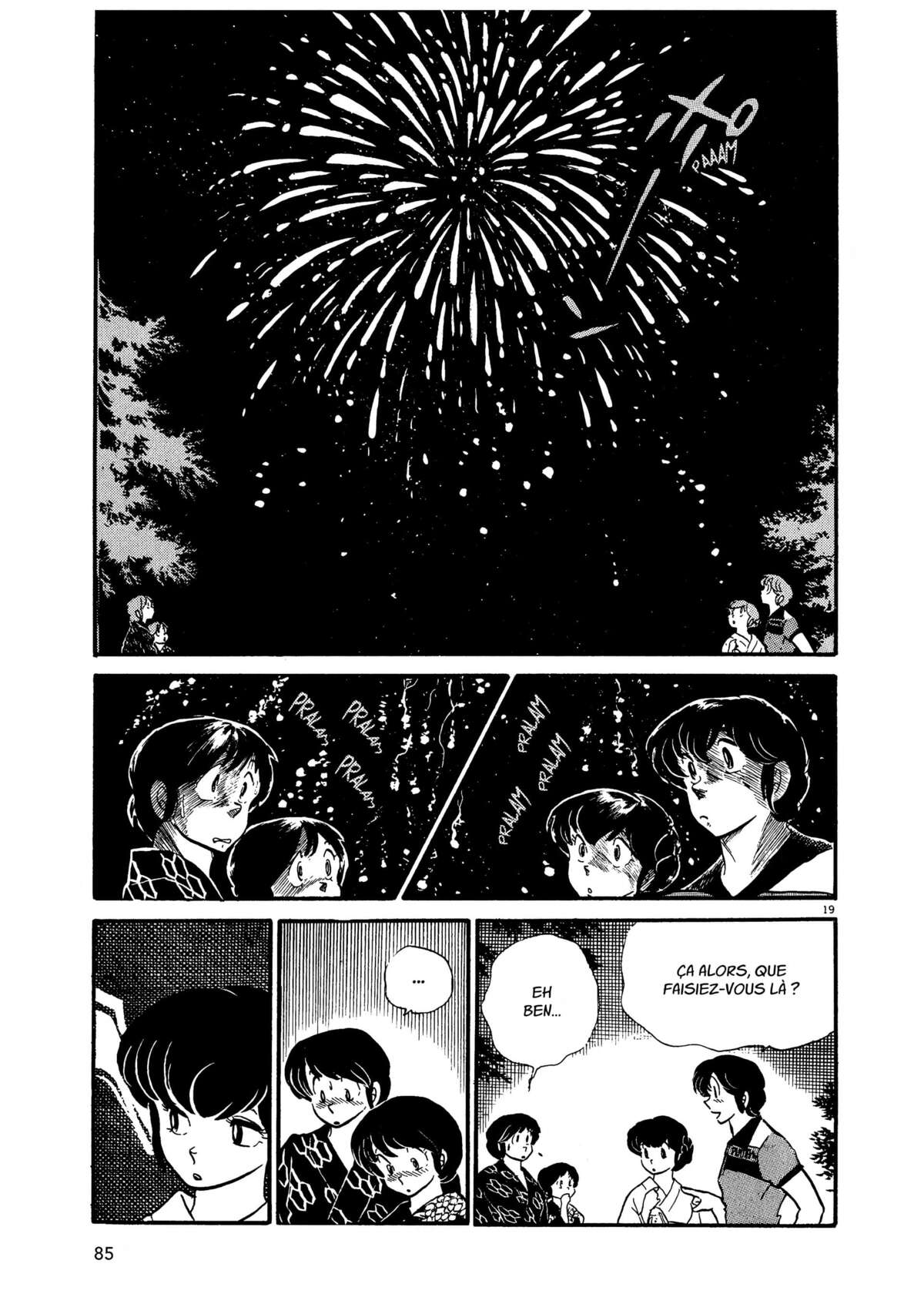 Maison Ikkoku Volume 3 page 84