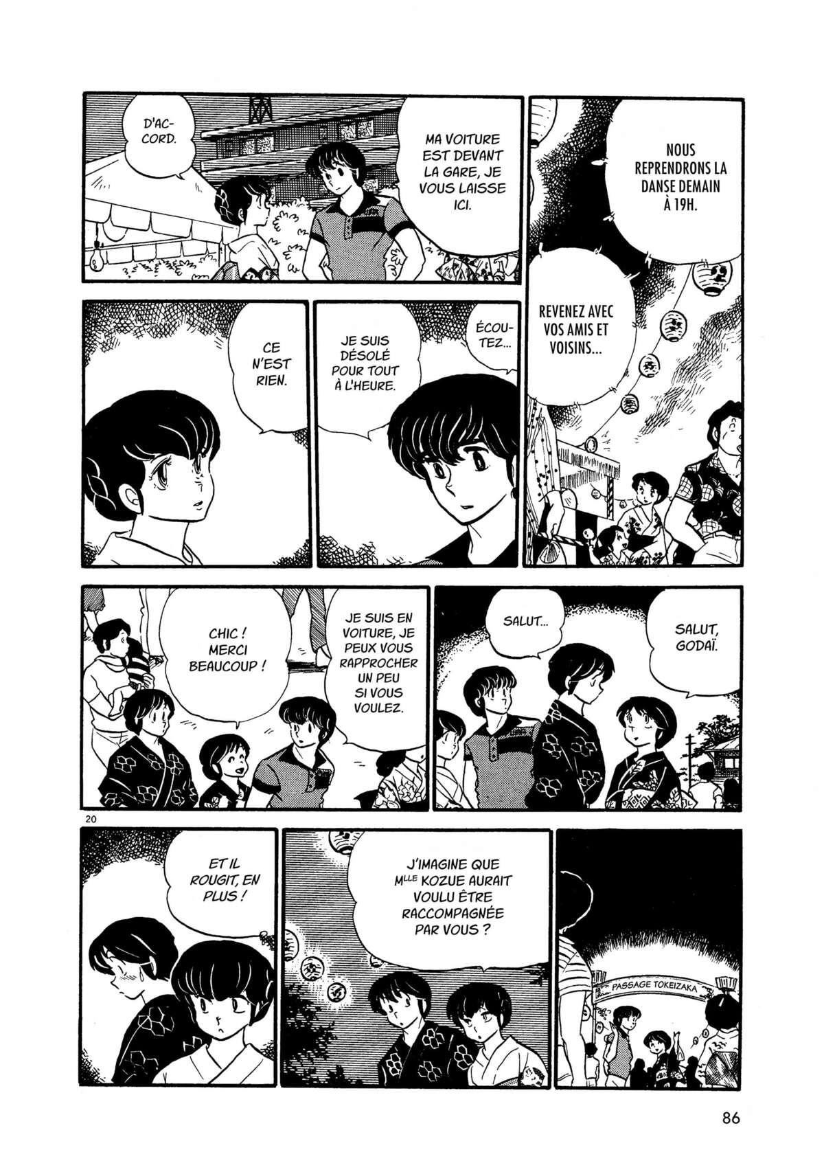 Maison Ikkoku Volume 3 page 85