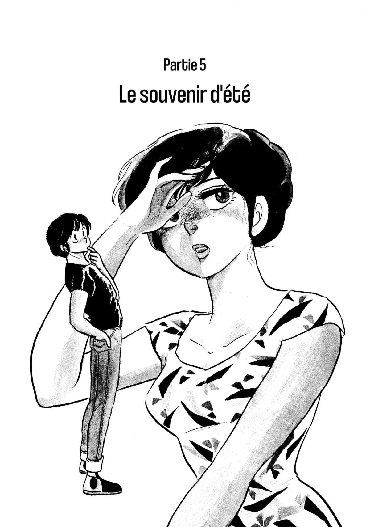 Maison Ikkoku Volume 3 page 88