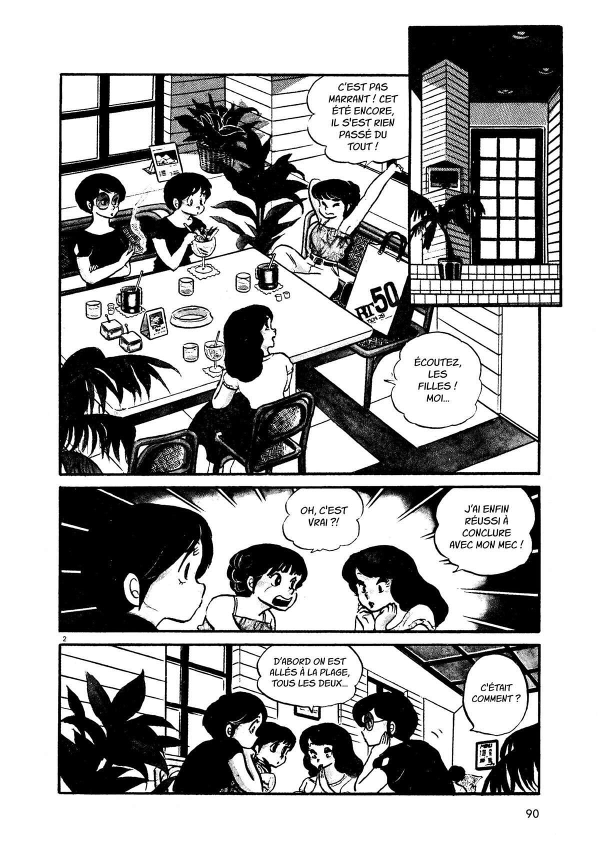 Maison Ikkoku Volume 3 page 89