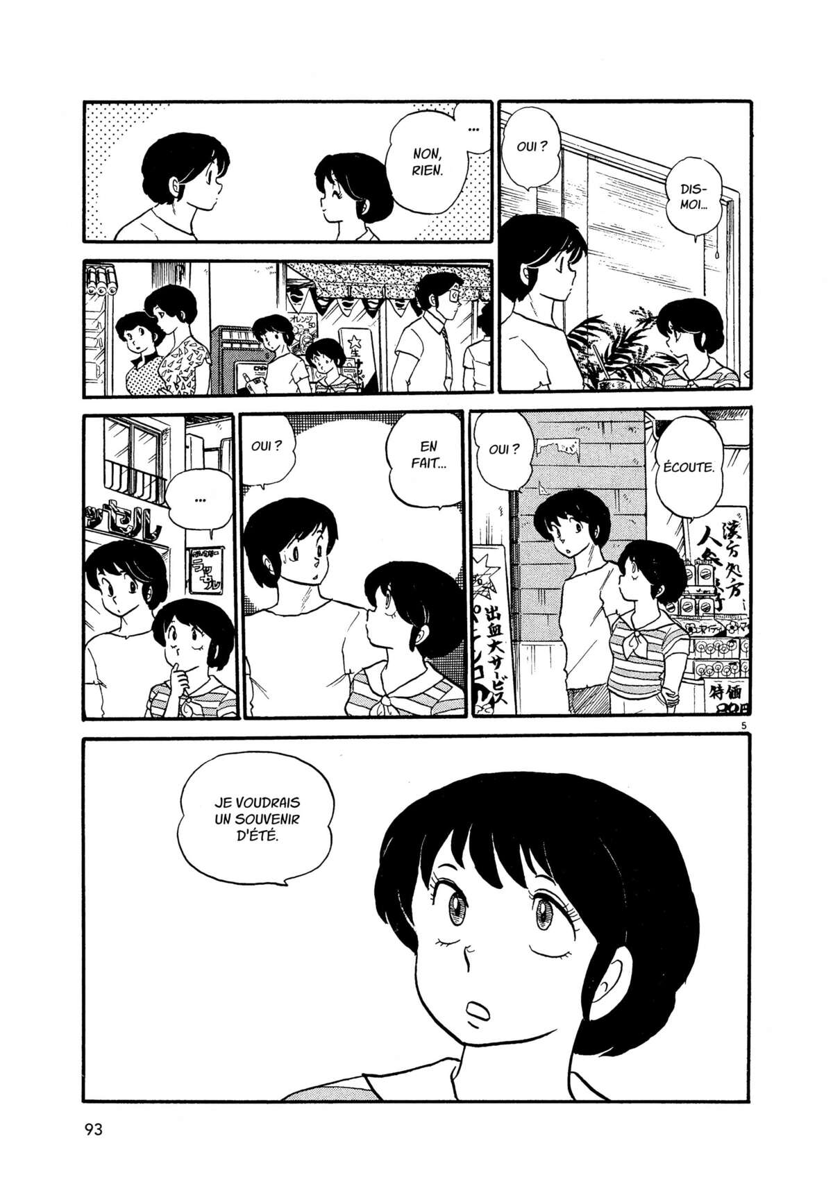 Maison Ikkoku Volume 3 page 92