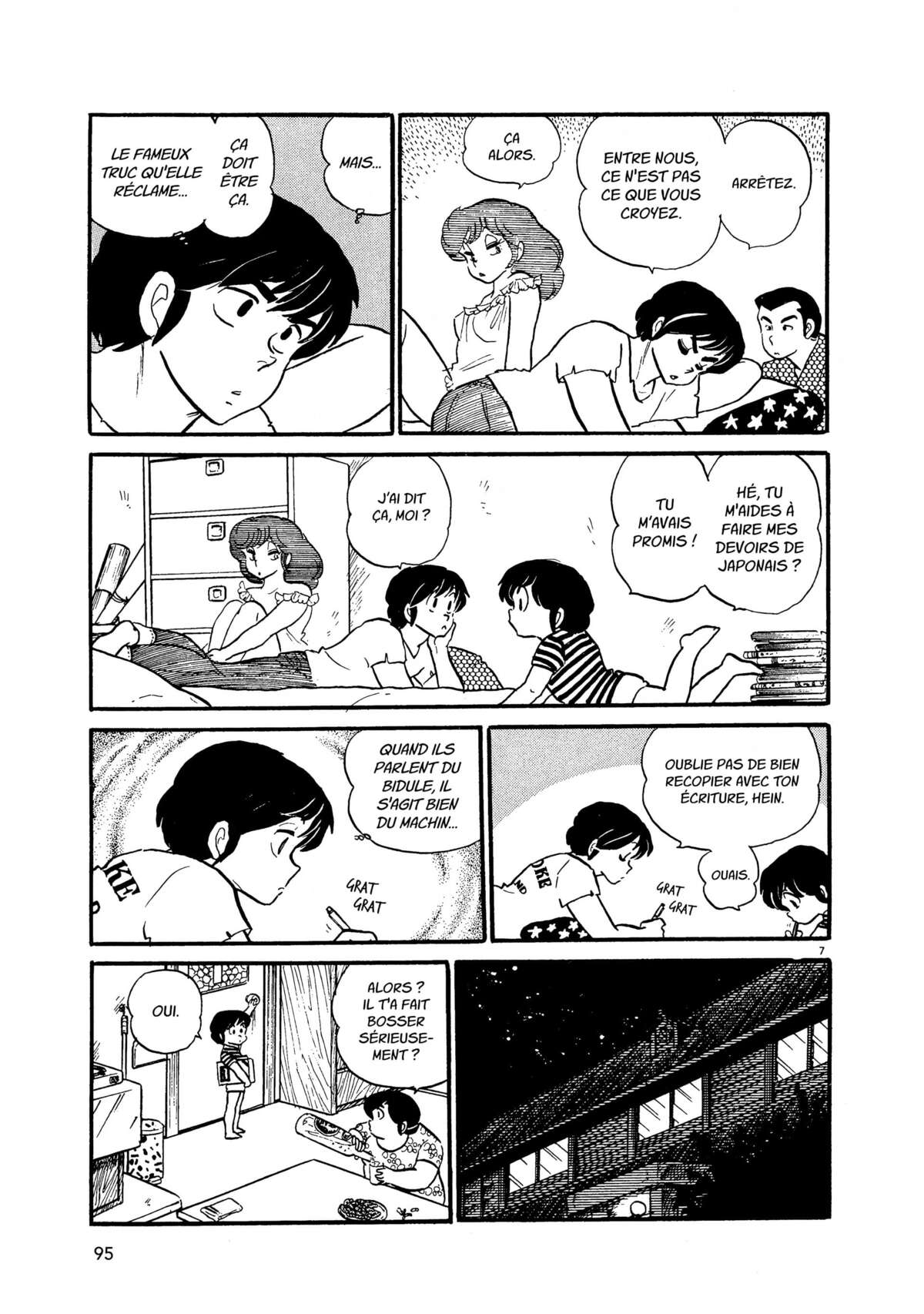 Maison Ikkoku Volume 3 page 94