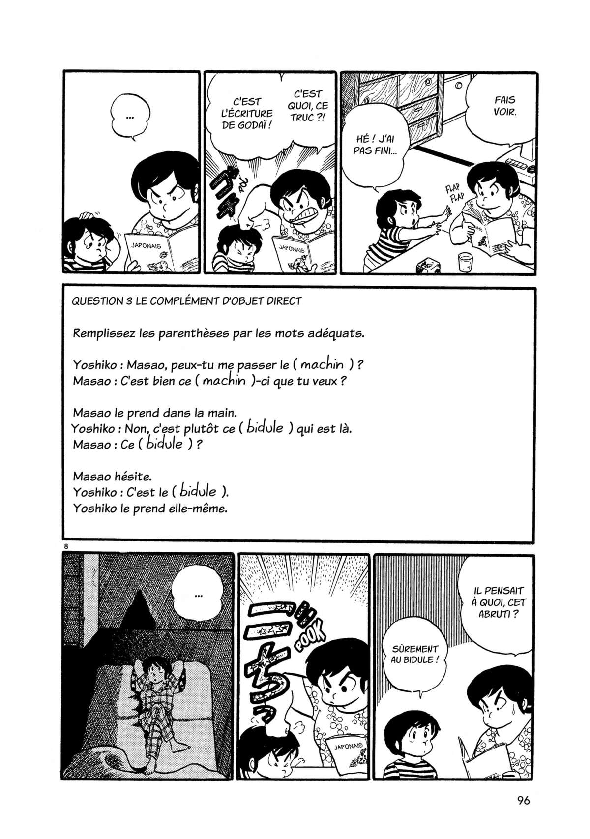 Maison Ikkoku Volume 3 page 95