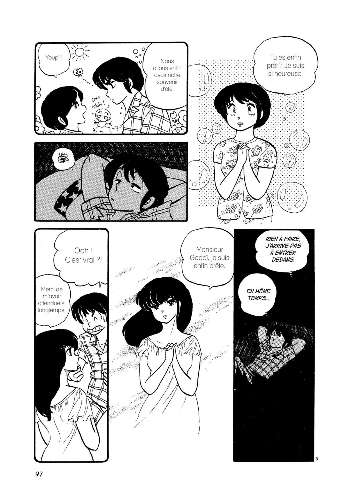 Maison Ikkoku Volume 3 page 96