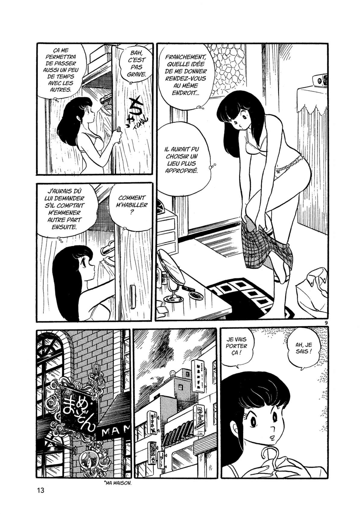 Maison Ikkoku Volume 2 page 12