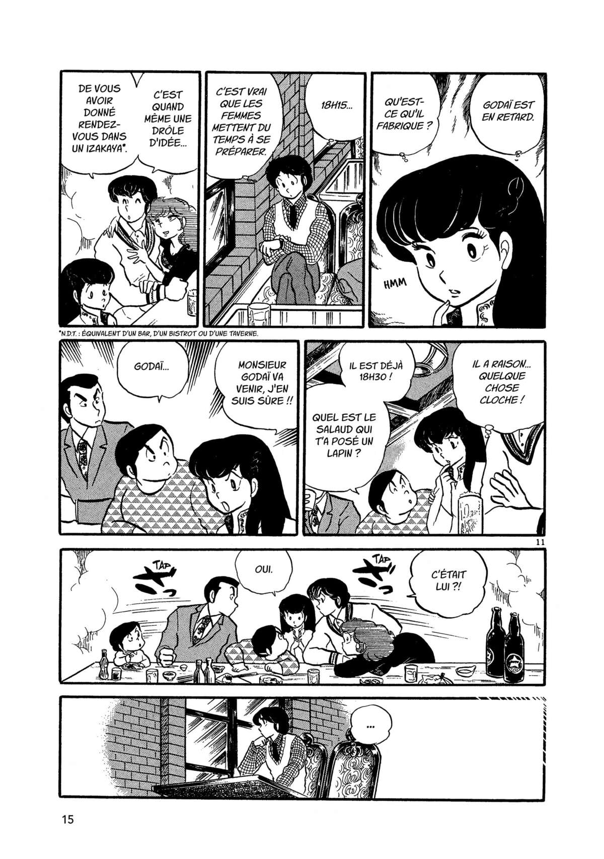 Maison Ikkoku Volume 2 page 14