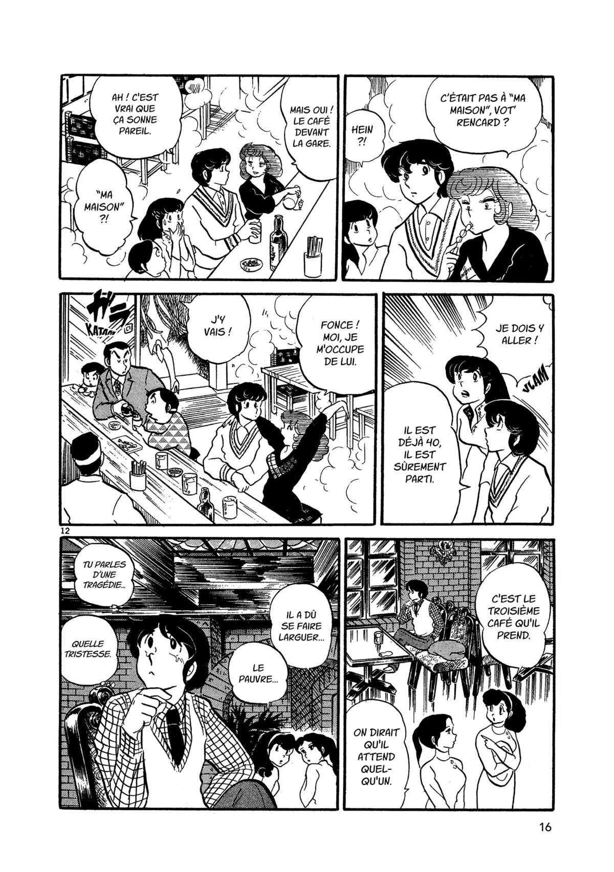 Maison Ikkoku Volume 2 page 15