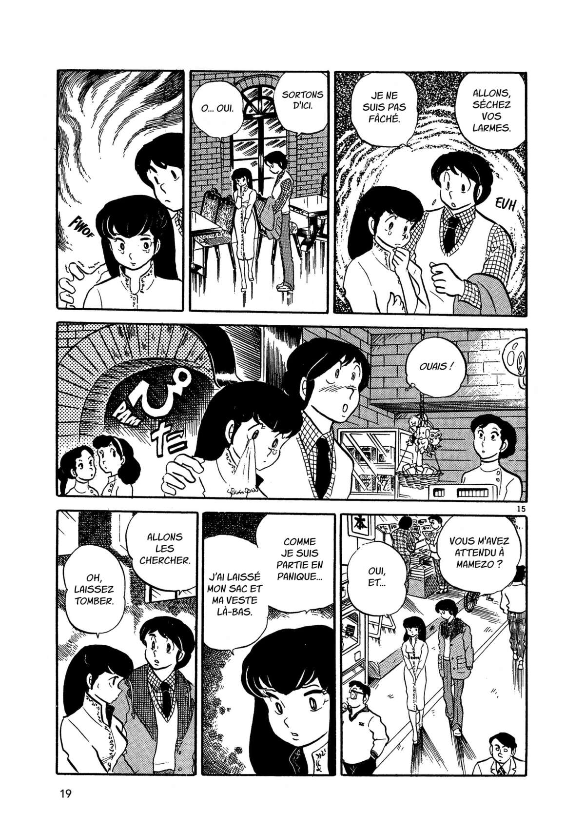 Maison Ikkoku Volume 2 page 18