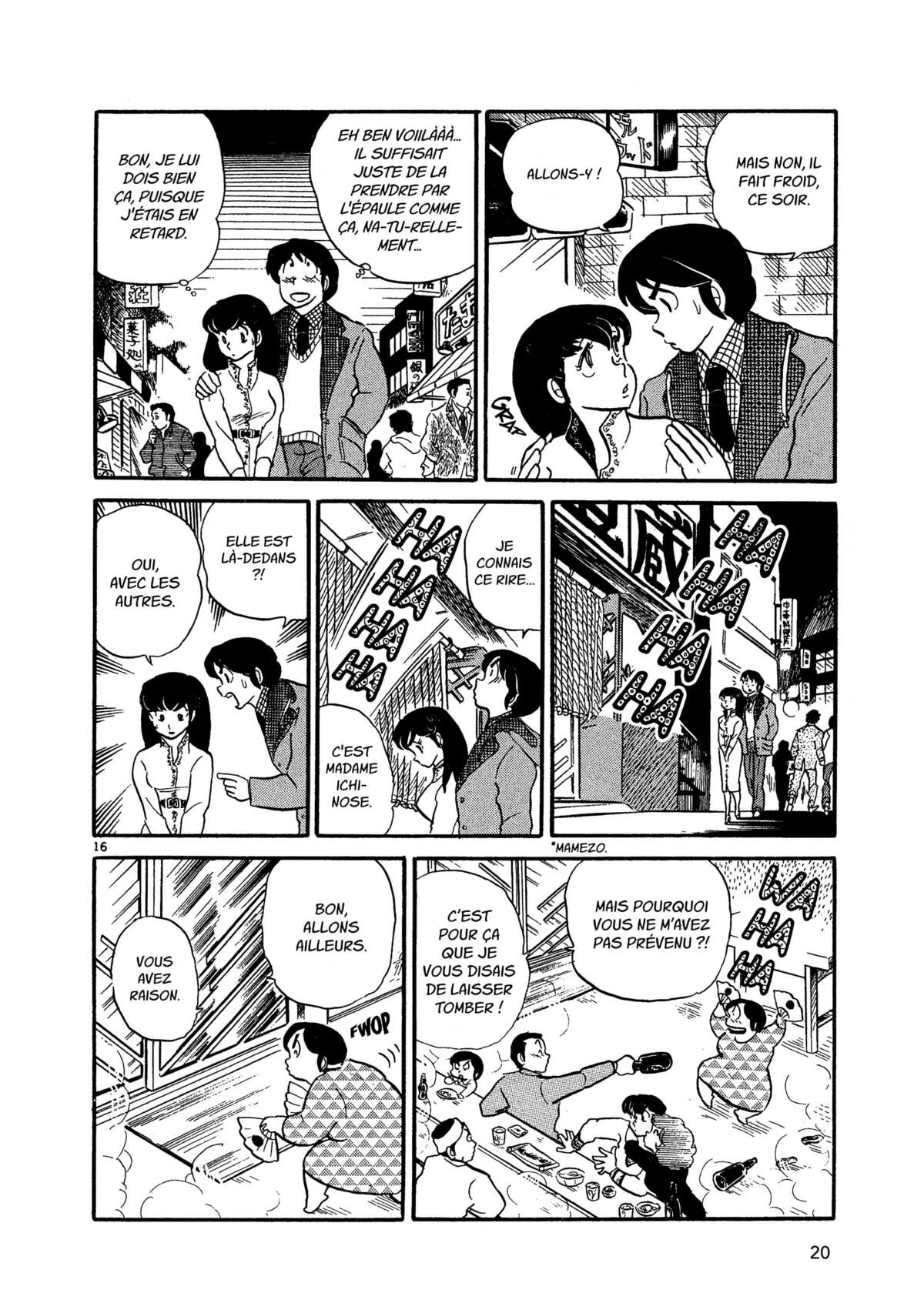 Maison Ikkoku Volume 2 page 19