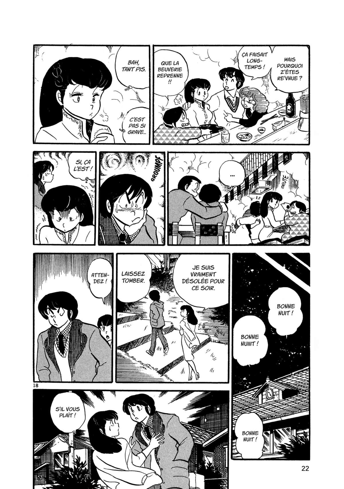 Maison Ikkoku Volume 2 page 21