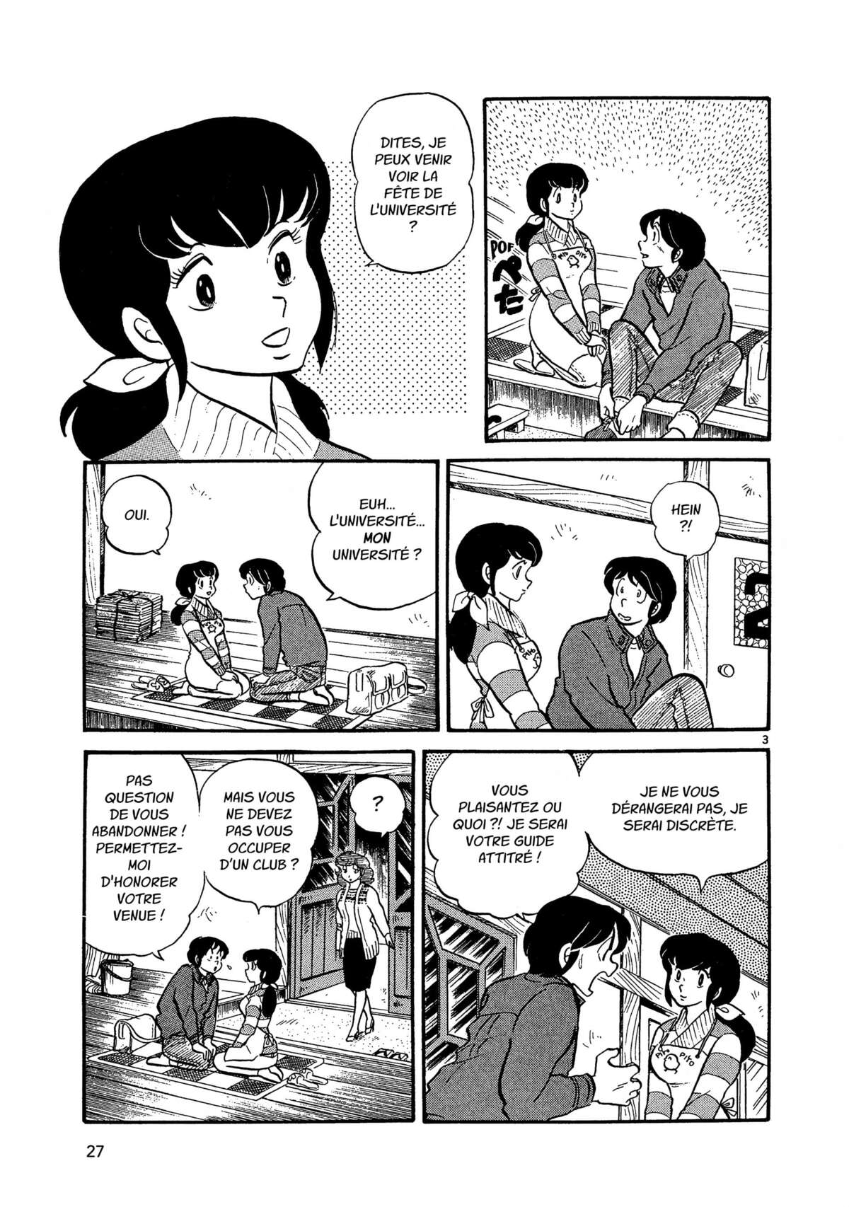 Maison Ikkoku Volume 2 page 26