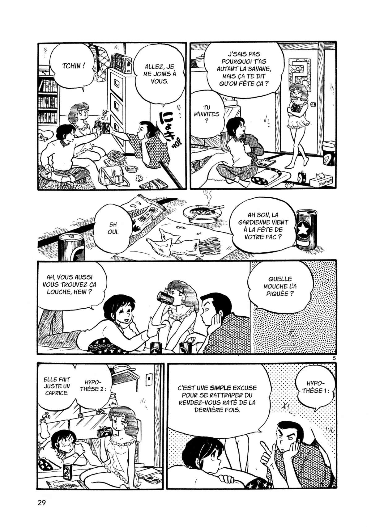 Maison Ikkoku Volume 2 page 28