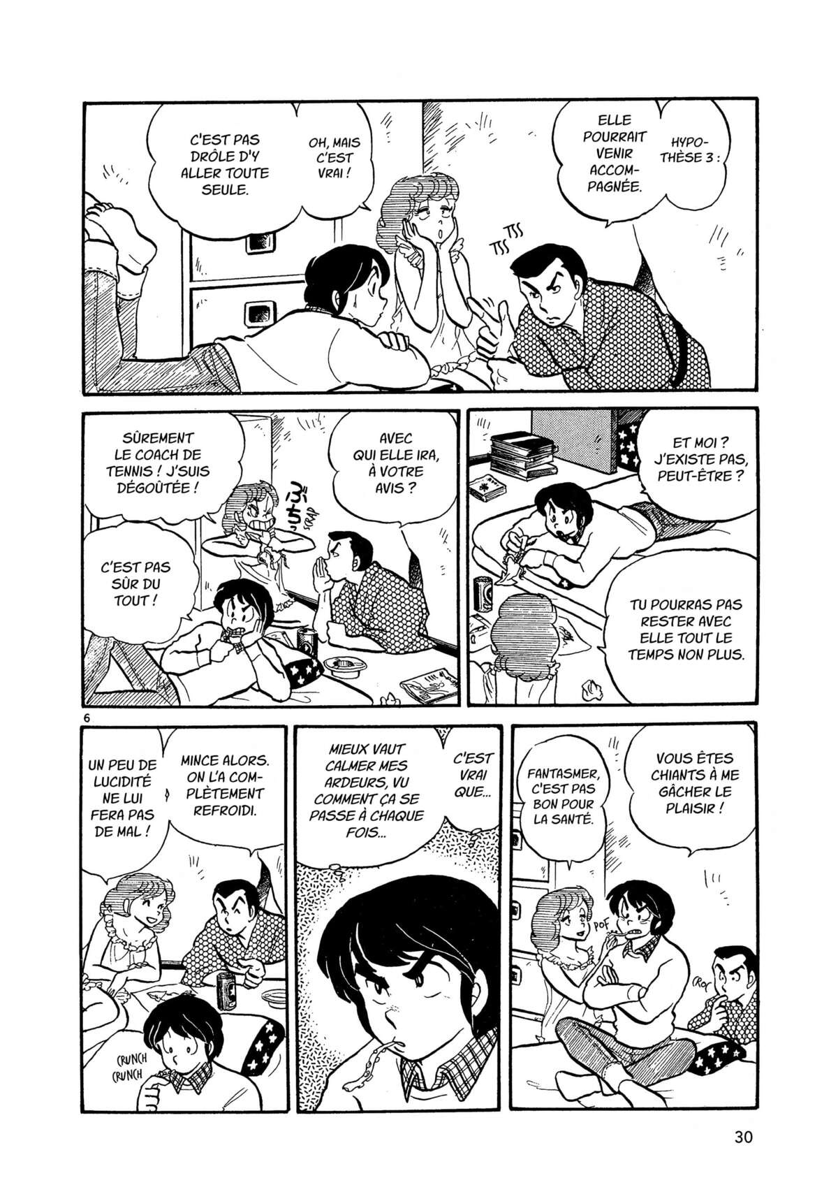 Maison Ikkoku Volume 2 page 29