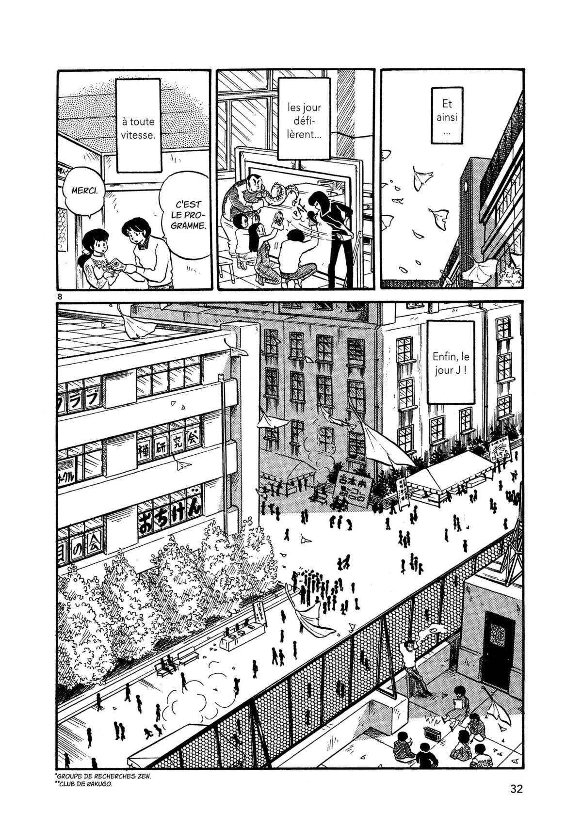 Maison Ikkoku Volume 2 page 31