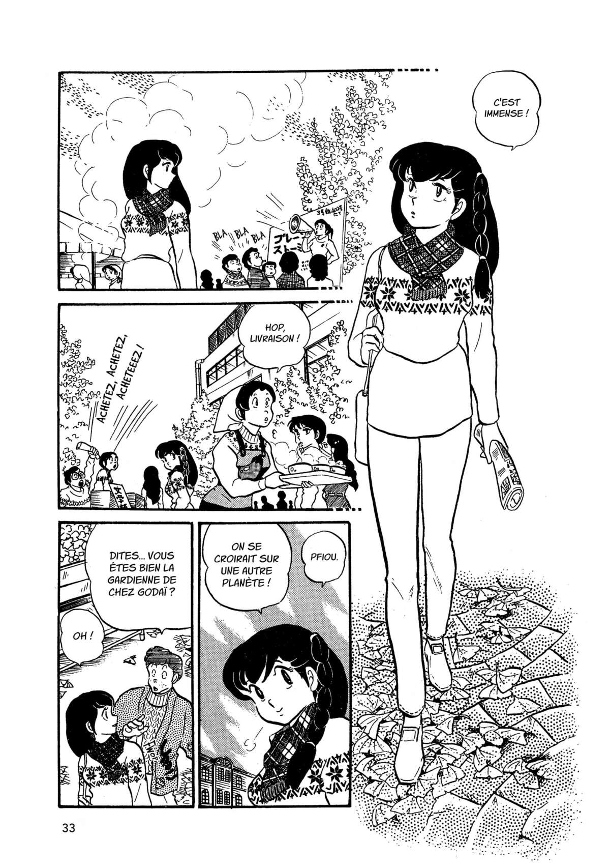 Maison Ikkoku Volume 2 page 32