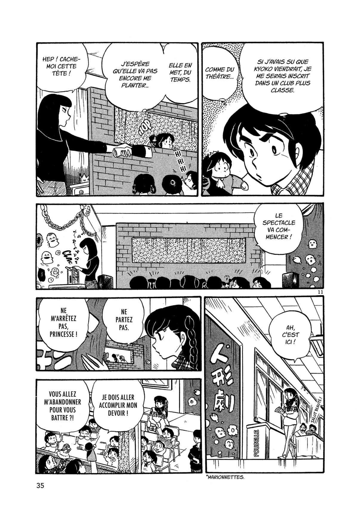 Maison Ikkoku Volume 2 page 34