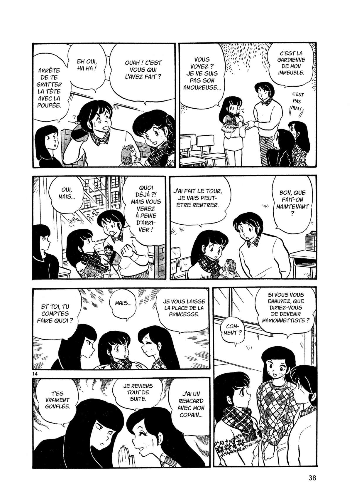 Maison Ikkoku Volume 2 page 37