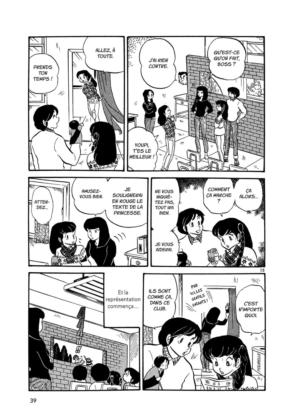 Maison Ikkoku Volume 2 page 38