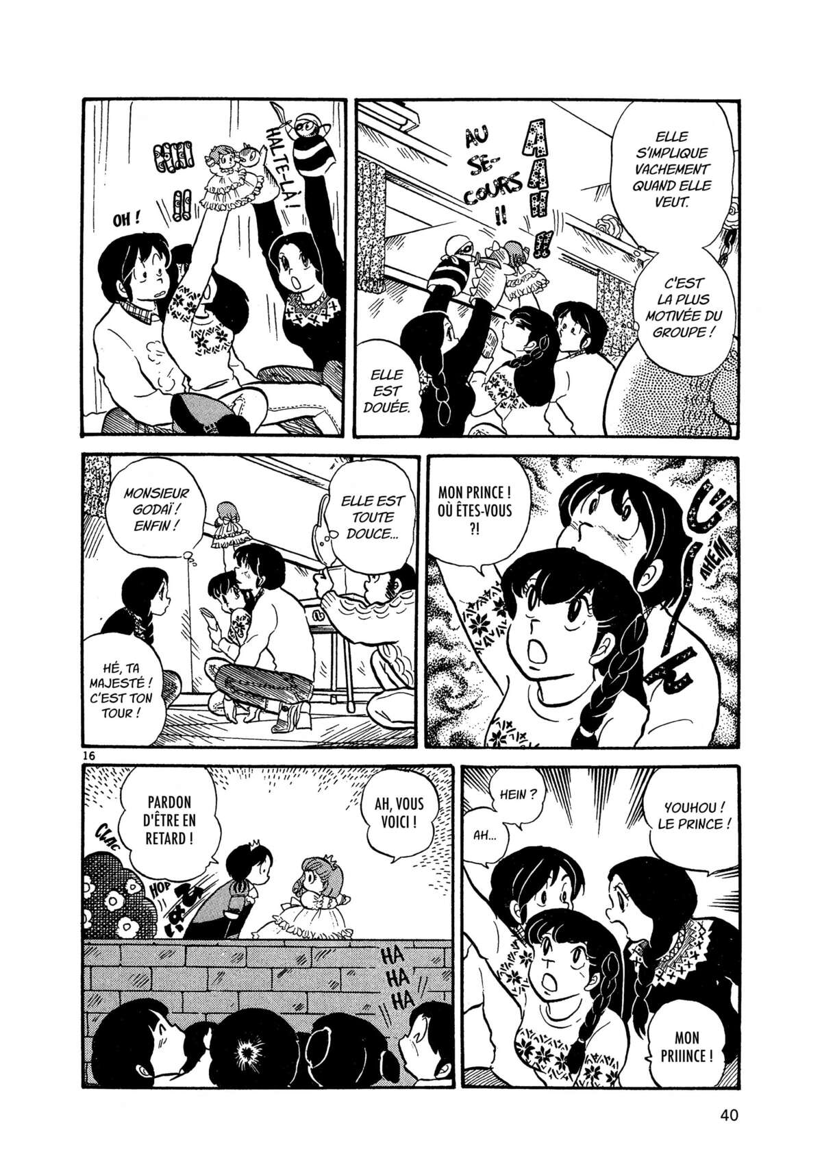 Maison Ikkoku Volume 2 page 39