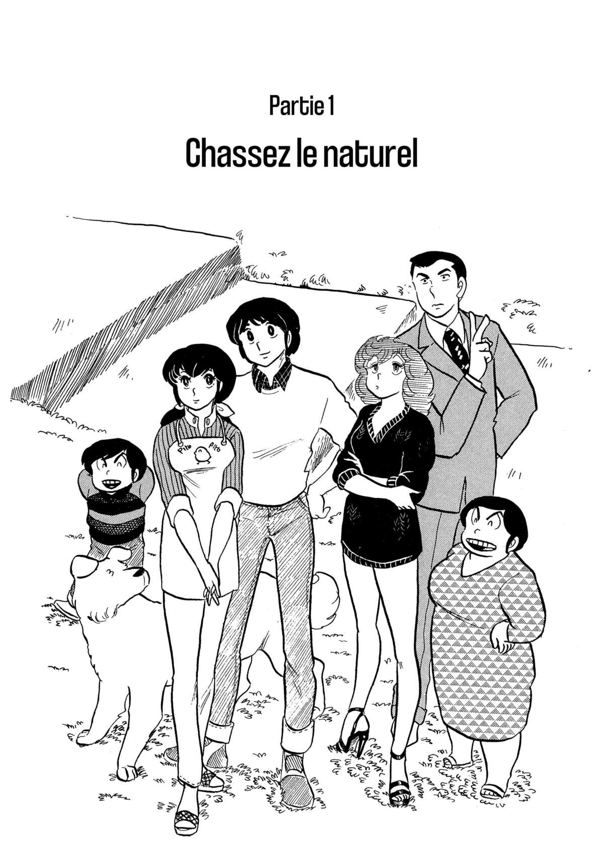 Maison Ikkoku Volume 2 page 4