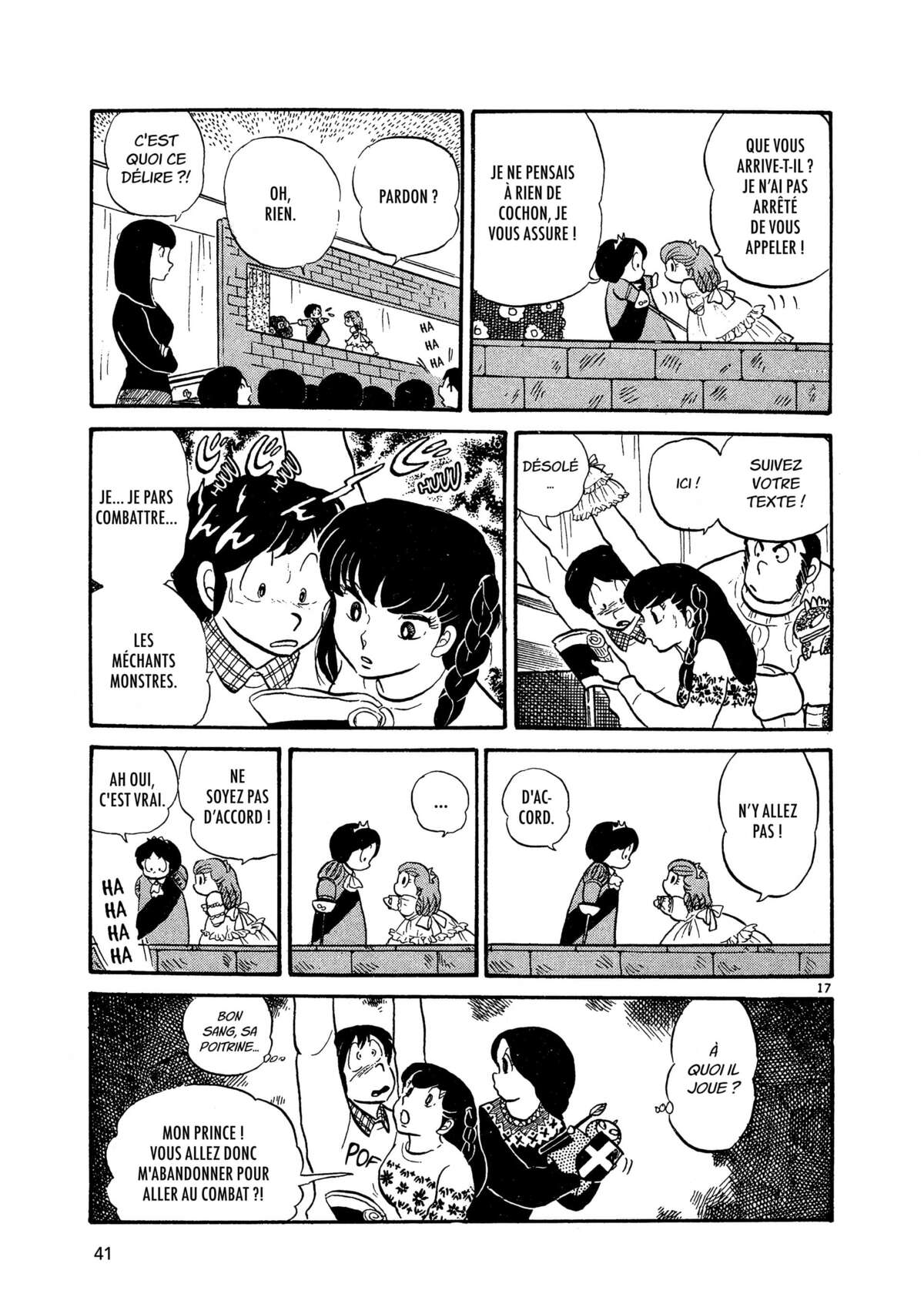 Maison Ikkoku Volume 2 page 40