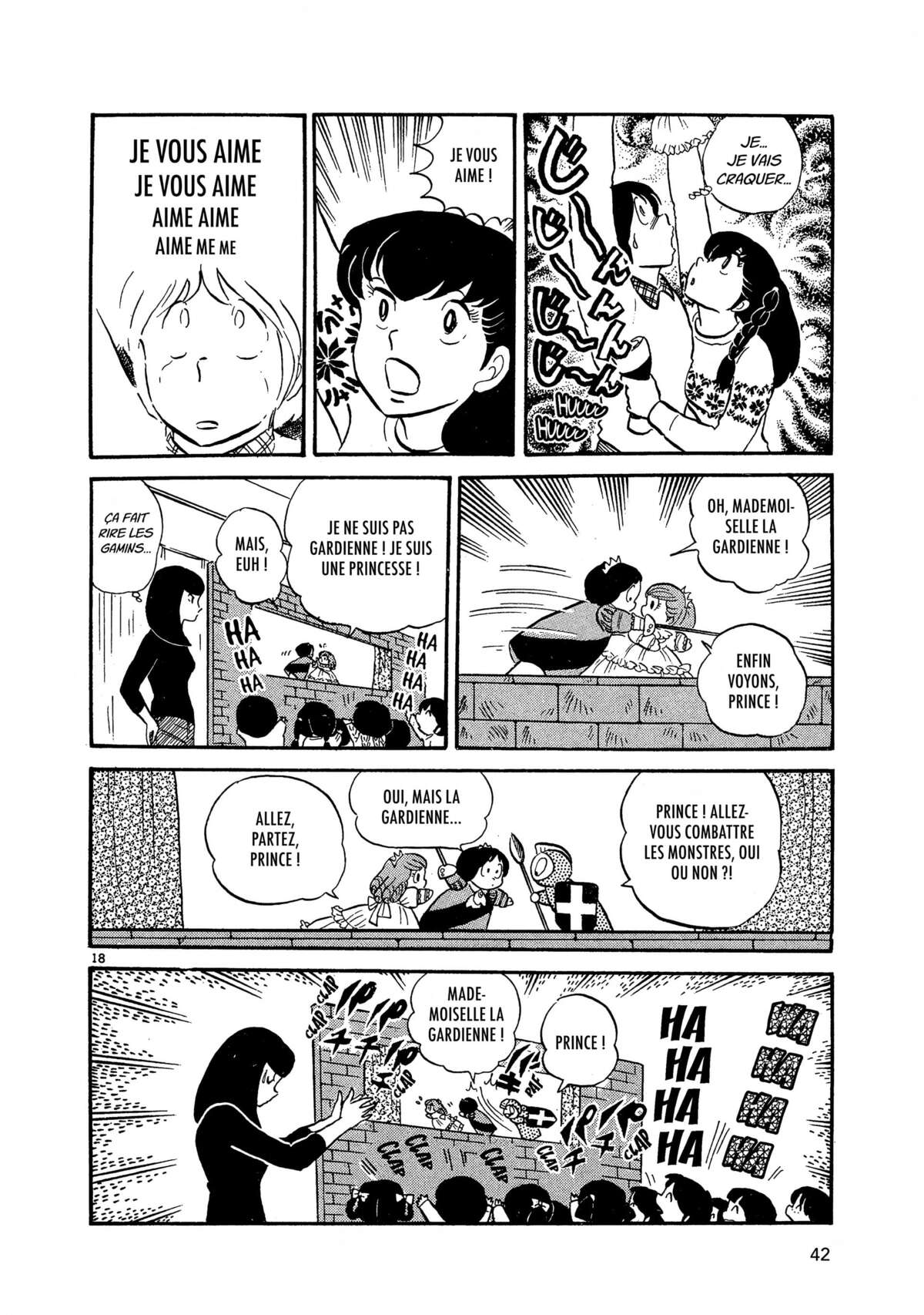 Maison Ikkoku Volume 2 page 41