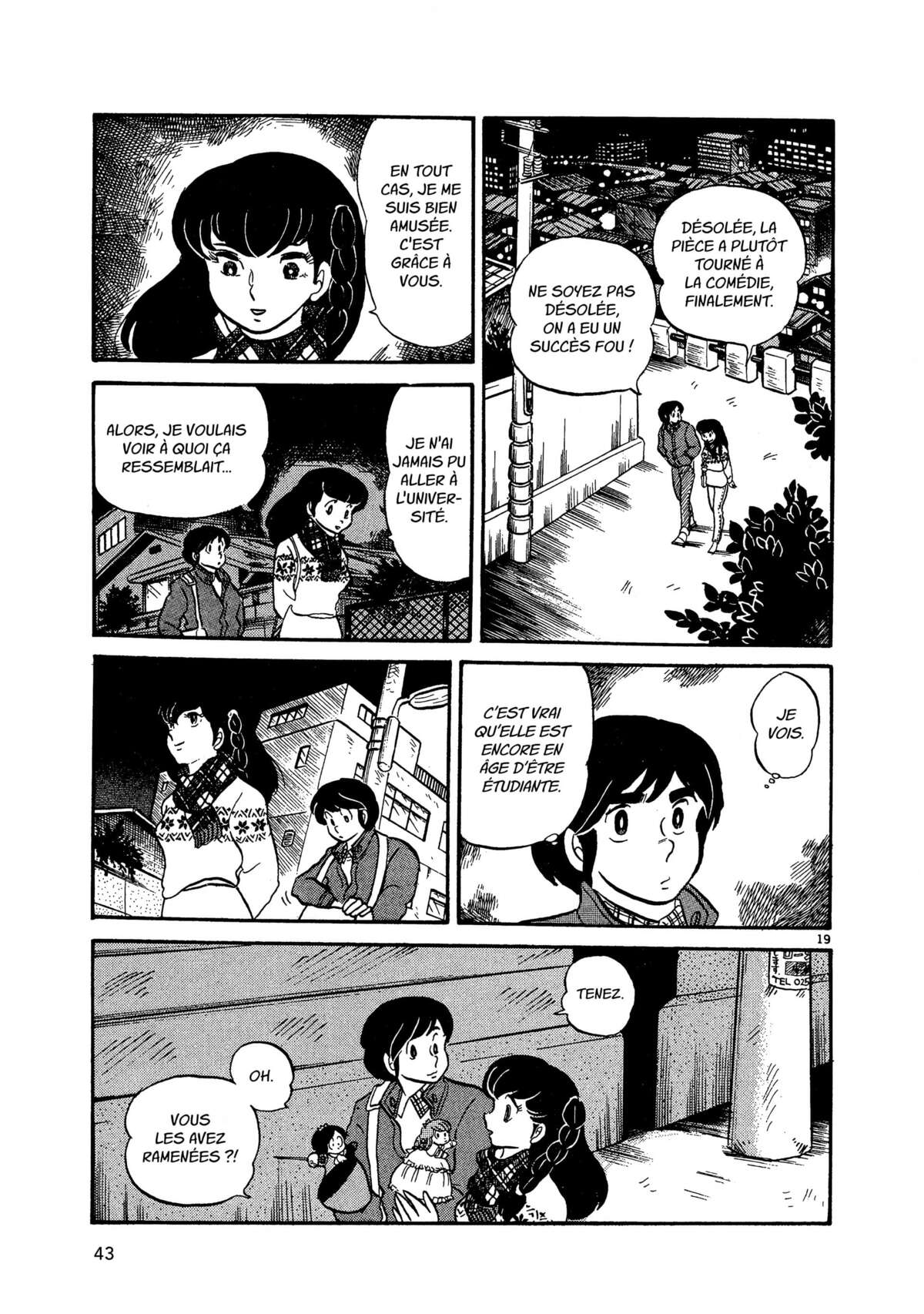 Maison Ikkoku Volume 2 page 42