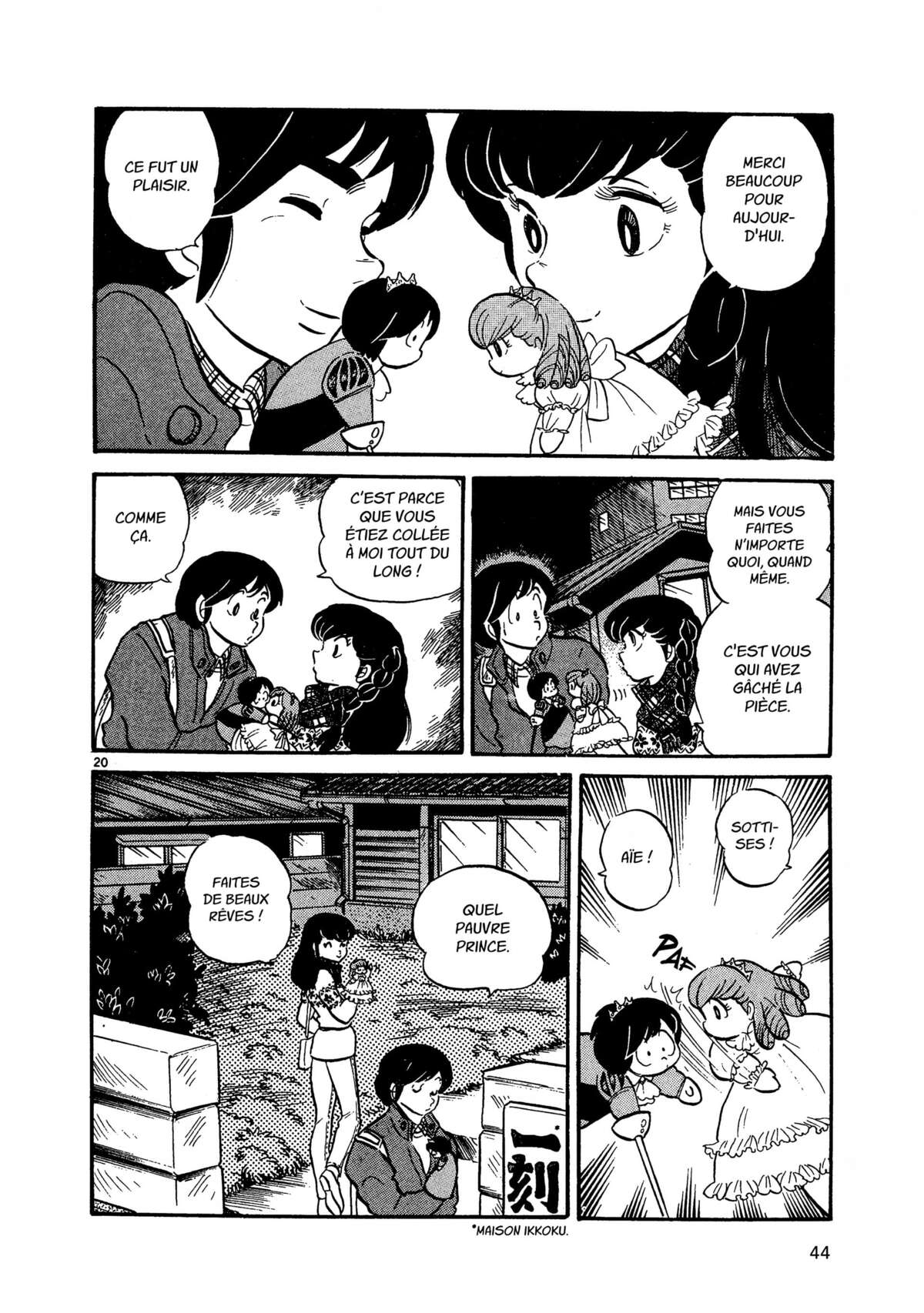 Maison Ikkoku Volume 2 page 43