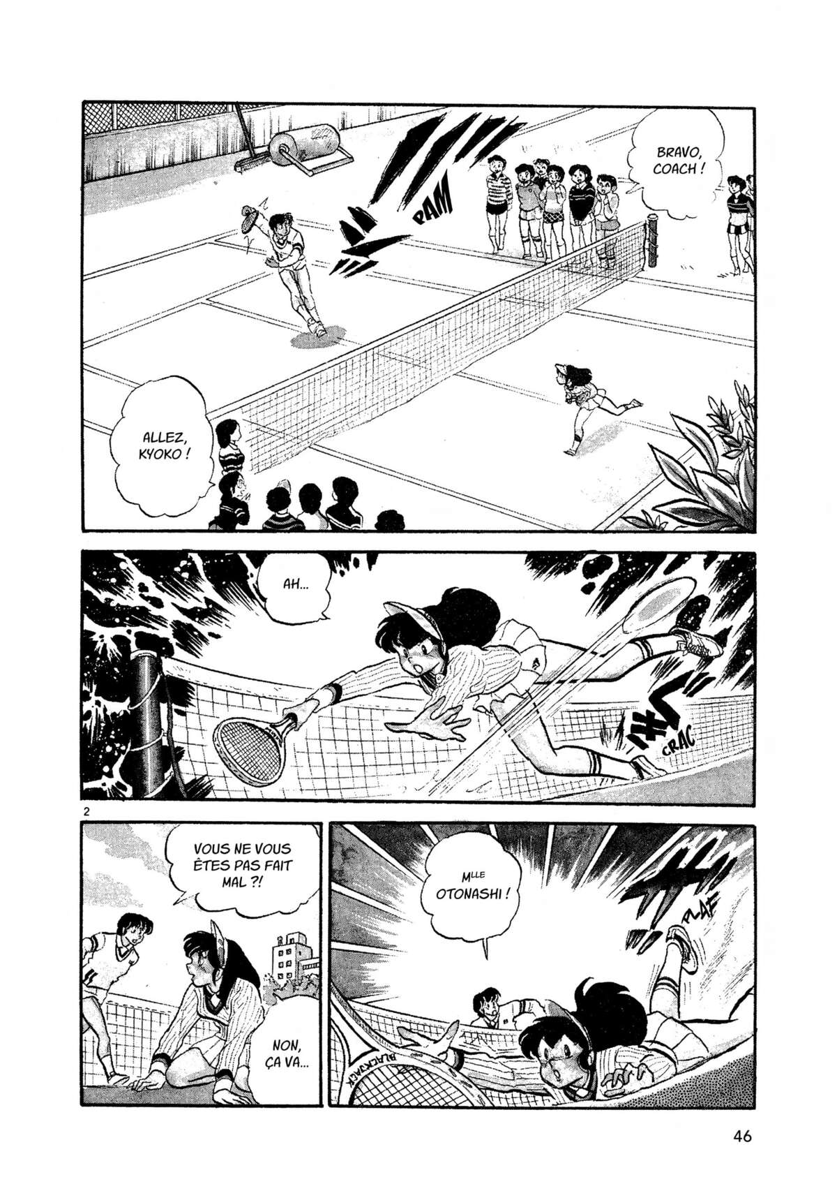 Maison Ikkoku Volume 2 page 45