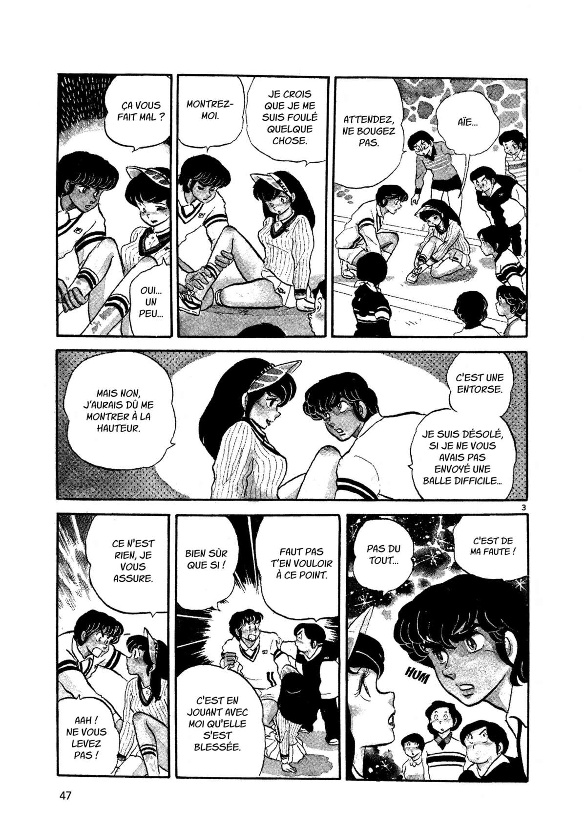 Maison Ikkoku Volume 2 page 46