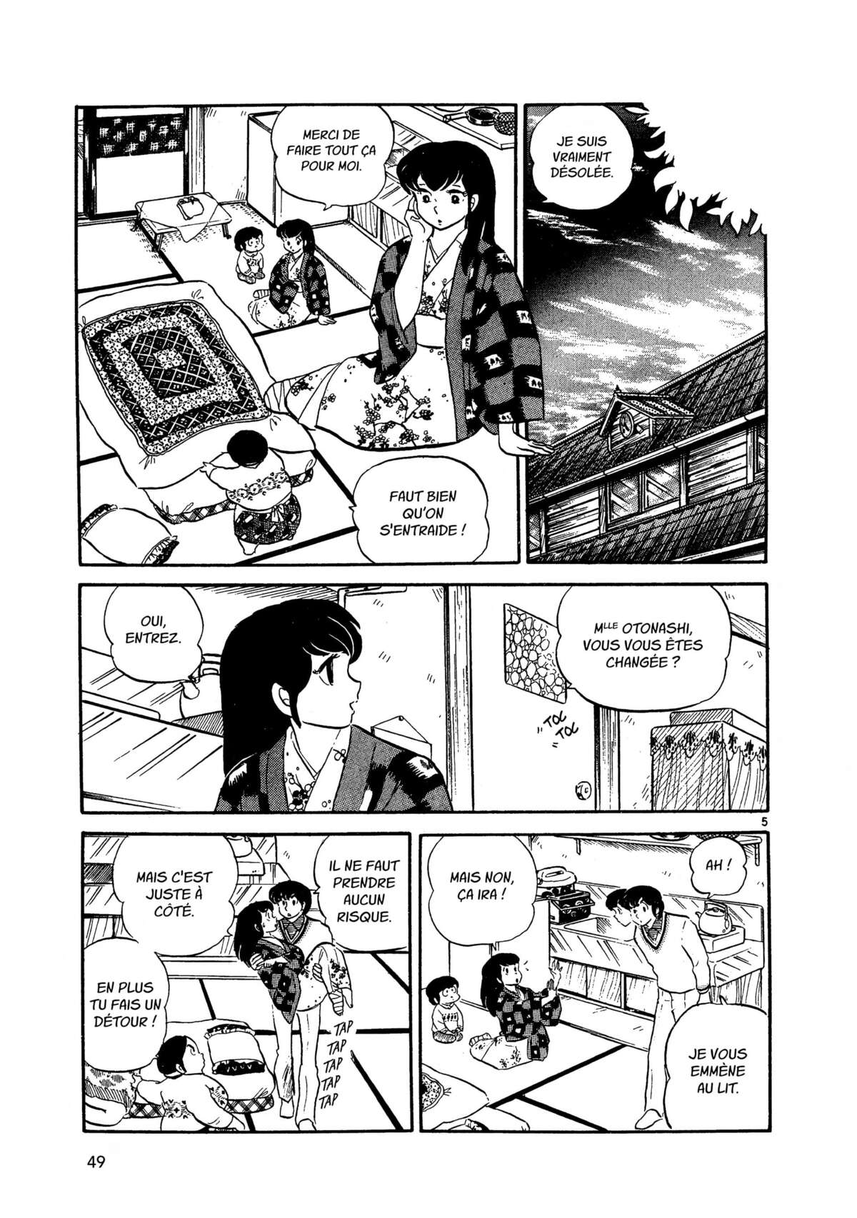 Maison Ikkoku Volume 2 page 48