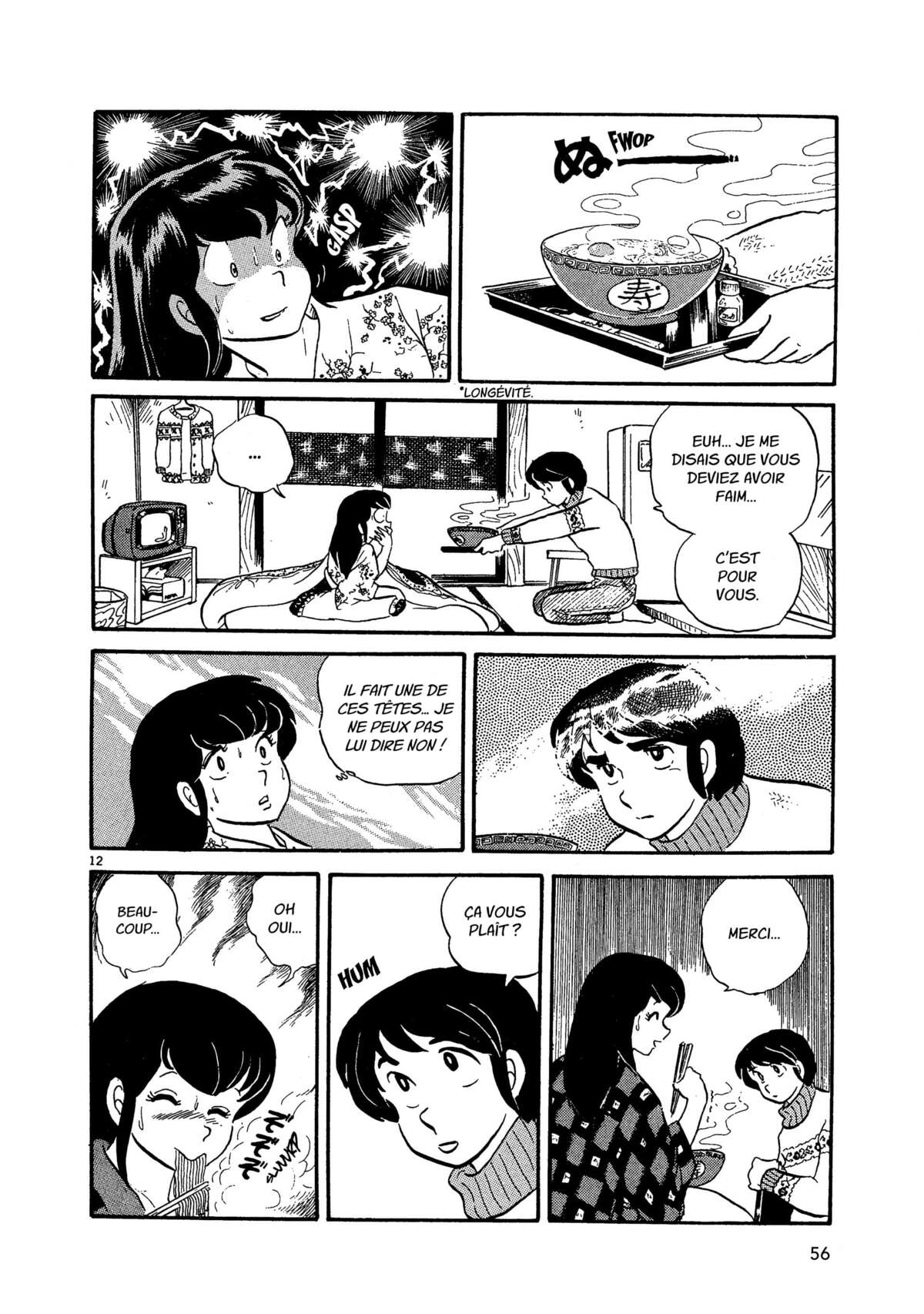 Maison Ikkoku Volume 2 page 55