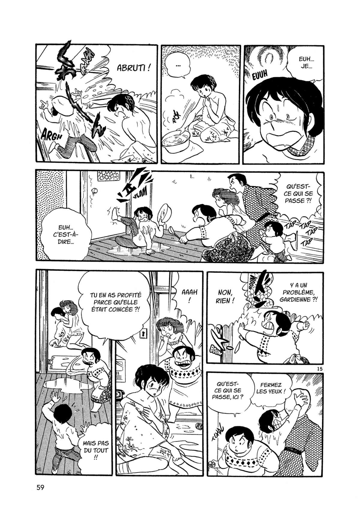 Maison Ikkoku Volume 2 page 58